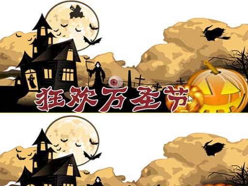 Screenshot von Halloween 2019 Differences