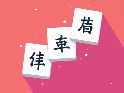 Screenshot von Just Mahjong
